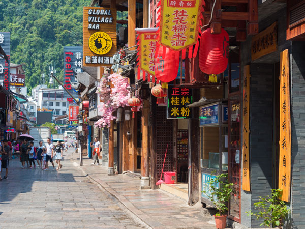 Yangshuo West Street 2