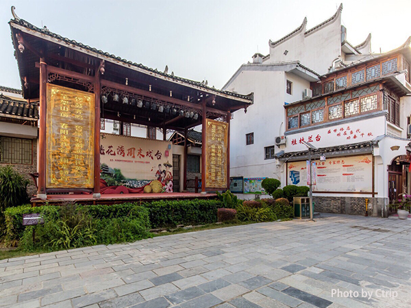 Lujia village 02