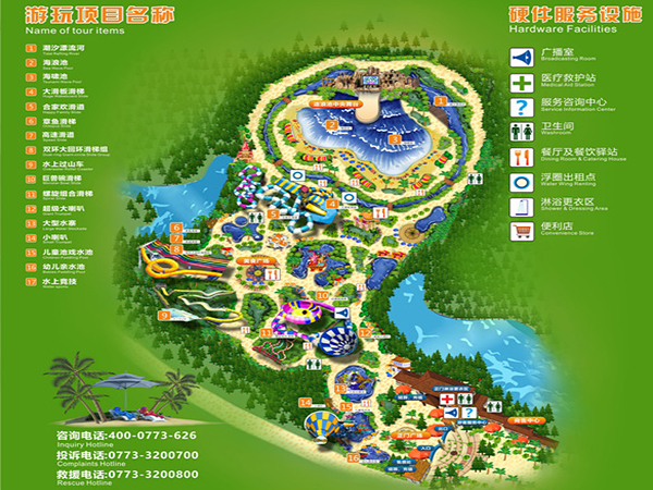 Luoshan lake water park 01