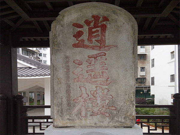 Xiaoyao tower 02