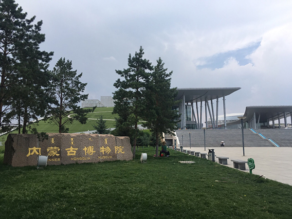 Inner Mongolia Museum 1