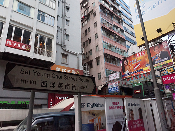 Electronics shops on Sai Yeung Choi Street South in Mong Kok Electronics shops on Sai Yeung Choi Street South in Mong Kok