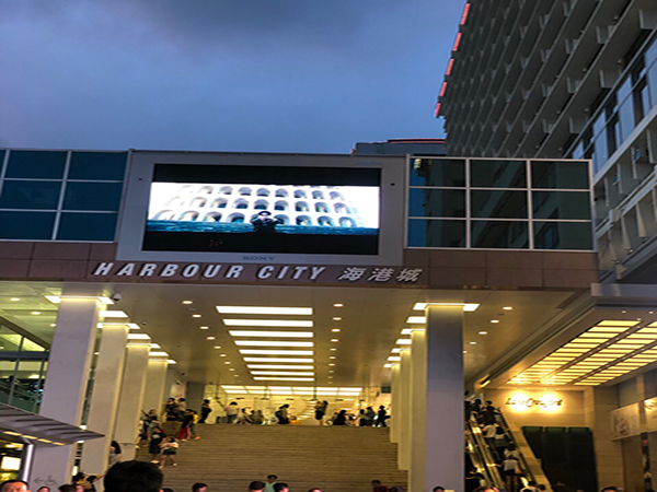 Entrance to Harbour City in Tsim Sha Tsui Kowloon
