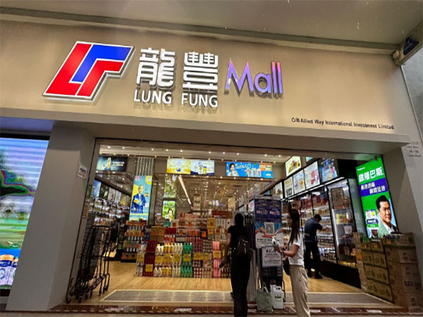 Lung shing cosmetics 01