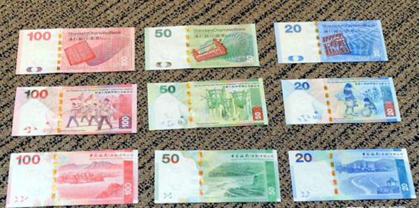 Hong kong dollar 01