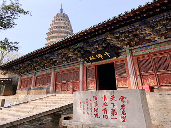 Lingyan Monastery 1