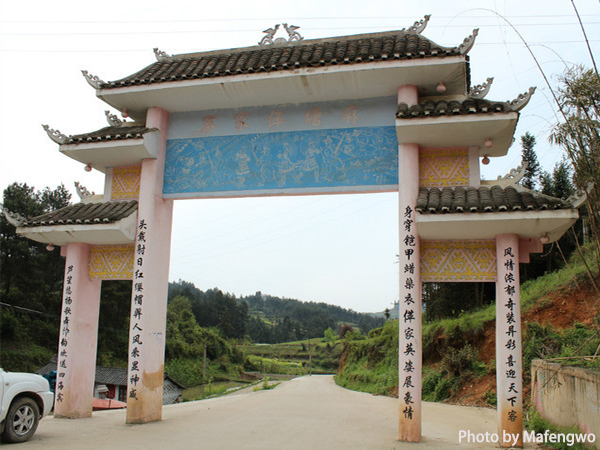 Matang gejia village 02