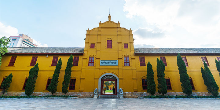 Site of the Army Officials School