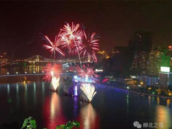 Water Carnival