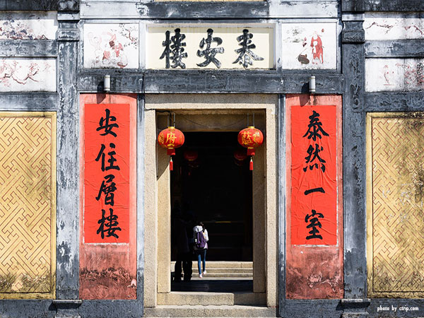 Dabu Tai'an Building