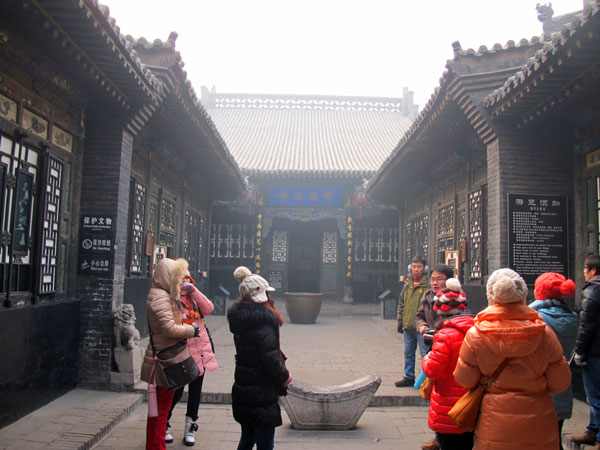 Rishengchang Exchange Shop 3