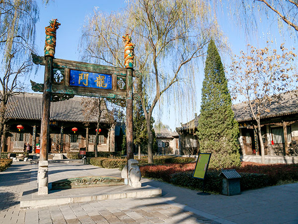 Pingyao ancient town wenmian 01