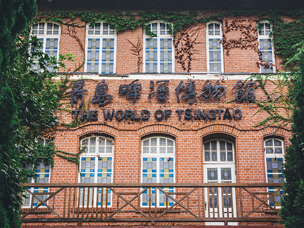 Beer Museum