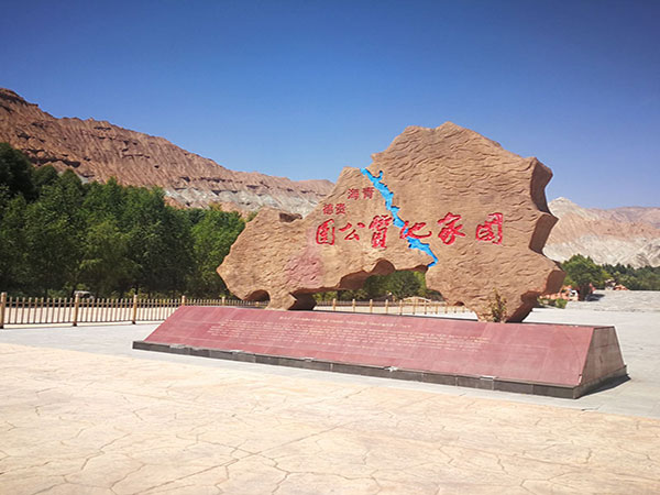 Guide national geopark