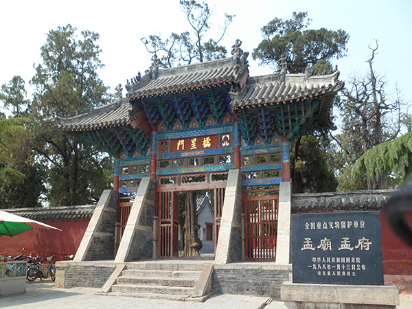 Mencius Temple 1