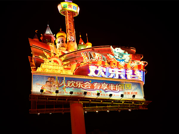 Shenzhen Happy Valley entrance and rides