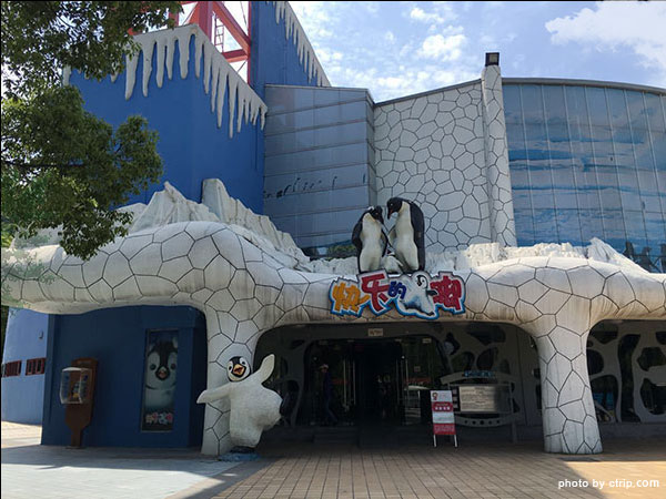 Entrance to Suzhou Amusement Land Entrance to Suzhou Amusement Land