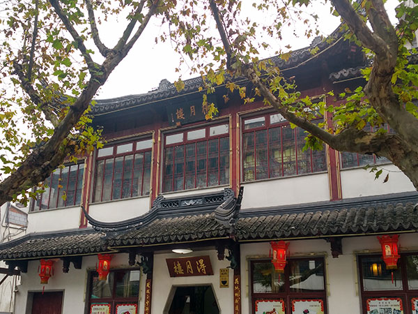 deyuelou restaurant