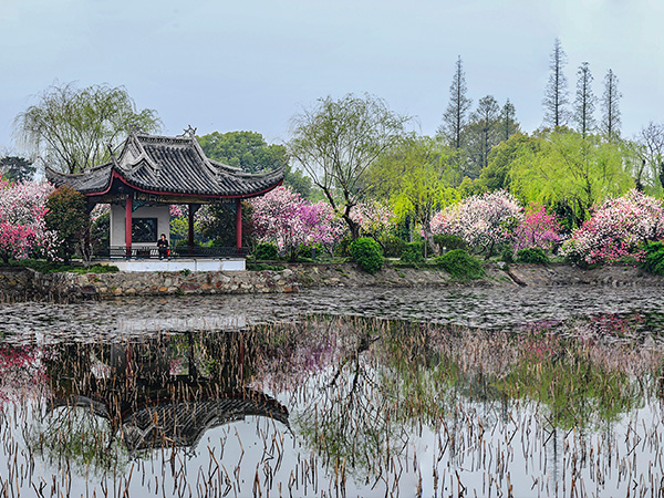 Li Garden