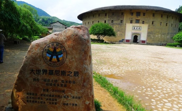 Hakka Earth Buildings Hakka Earth Buildings