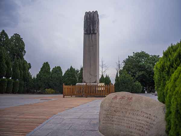 Qian Mausoleum 5