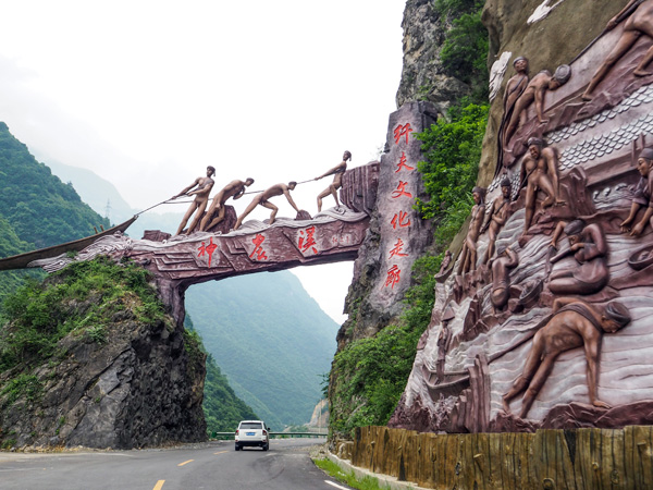 Shennongjia scenic spot 1