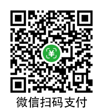 Cits wei xin er wei ma