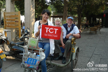 TCT TC FIT 111019 1