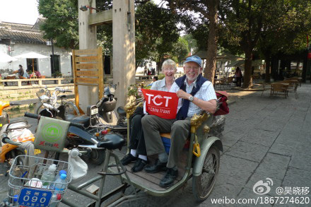 TCT TC FIT 111019 4