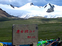 Tanggula station